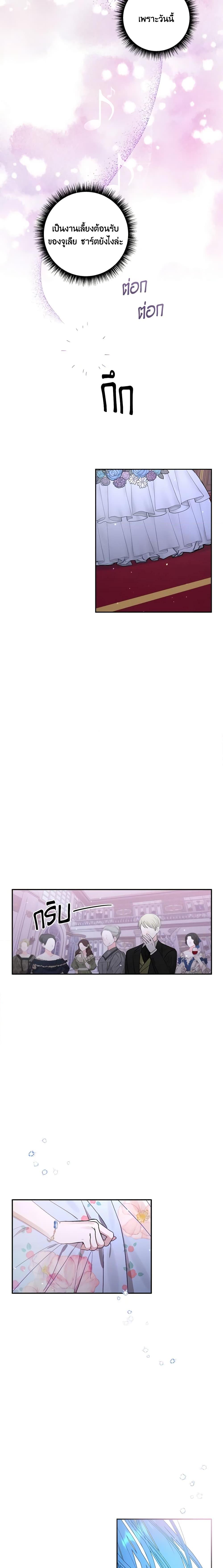 Manga-lc-com อ่านมังงะ อ่านการ์ตูน ออนไลน์ ฟรี I Failed to Divorce My Husband ตอนที่ 1 2 3 4 5 6 7 8 9 10 11 12 13 14 ฟรี ไม่มีโฆษณา Manga-lc - อ่าน มังงะ อ่าน การ์ตูน ออนไลน์ อ่านมังงะ ฟรี