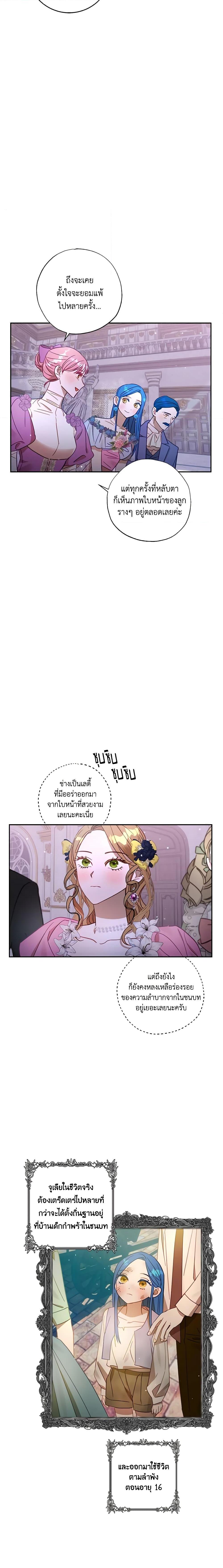Manga-lc-com อ่านมังงะ อ่านการ์ตูน ออนไลน์ ฟรี I Failed to Divorce My Husband ตอนที่ 1 2 3 4 5 6 7 8 9 10 11 12 13 14 ฟรี ไม่มีโฆษณา Manga-lc - อ่าน มังงะ อ่าน การ์ตูน ออนไลน์ อ่านมังงะ ฟรี