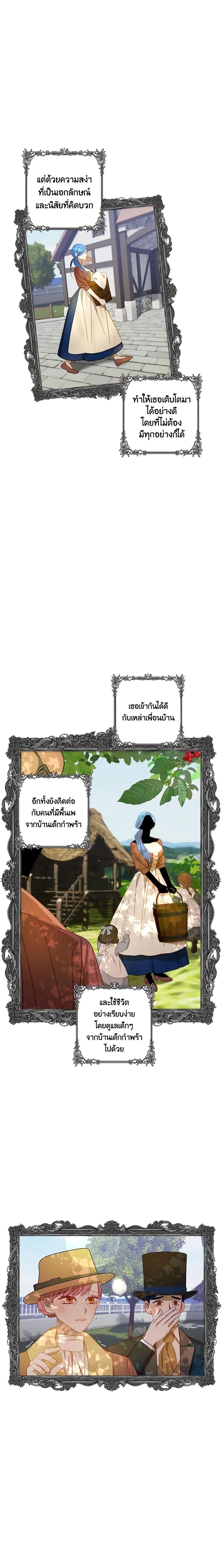 Manga-lc-com อ่านมังงะ อ่านการ์ตูน ออนไลน์ ฟรี I Failed to Divorce My Husband ตอนที่ 1 2 3 4 5 6 7 8 9 10 11 12 13 14 ฟรี ไม่มีโฆษณา Manga-lc - อ่าน มังงะ อ่าน การ์ตูน ออนไลน์ อ่านมังงะ ฟรี