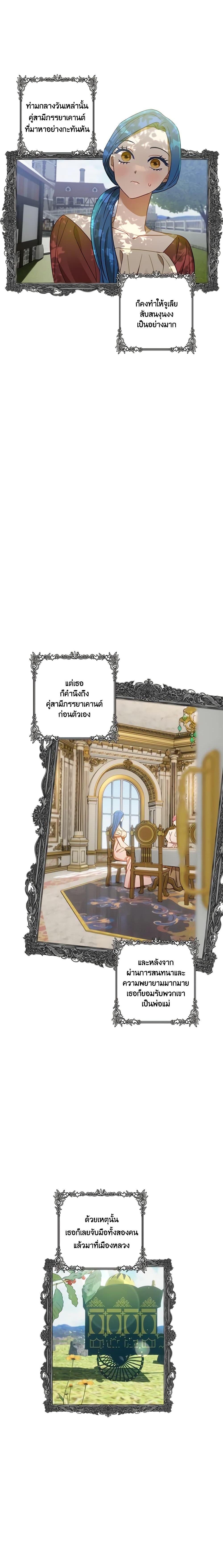 Manga-lc-com อ่านมังงะ อ่านการ์ตูน ออนไลน์ ฟรี I Failed to Divorce My Husband ตอนที่ 1 2 3 4 5 6 7 8 9 10 11 12 13 14 ฟรี ไม่มีโฆษณา Manga-lc - อ่าน มังงะ อ่าน การ์ตูน ออนไลน์ อ่านมังงะ ฟรี