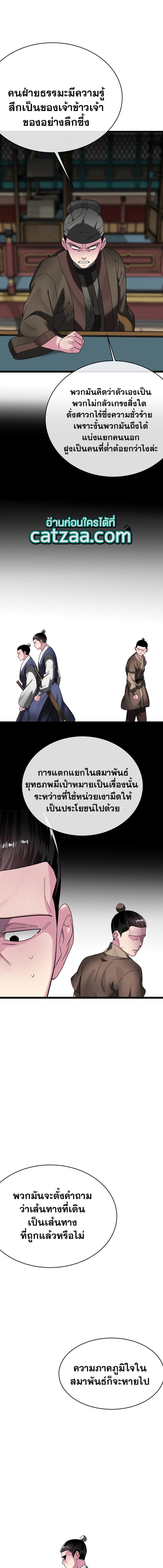 Manga-lc-com อ่านมังงะ อ่านการ์ตูน ออนไลน์ ฟรี Volcanic Age ตอนที่ 1 2 3 4 5 6 7 8 9 10 11 12 13 14 ฟรี ไม่มีโฆษณา Manga-lc - อ่าน มังงะ อ่าน การ์ตูน ออนไลน์ อ่านมังงะ ฟรี