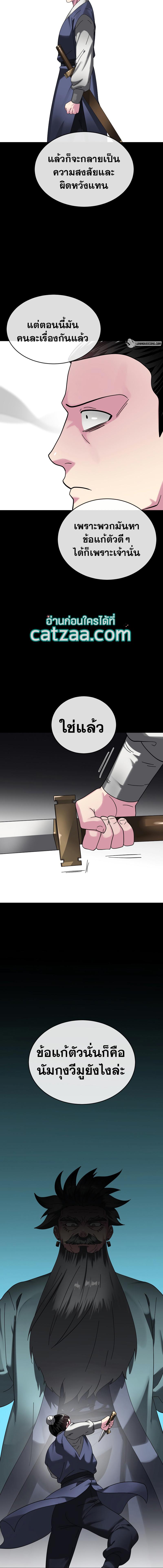 Manga-lc-com อ่านมังงะ อ่านการ์ตูน ออนไลน์ ฟรี Volcanic Age ตอนที่ 1 2 3 4 5 6 7 8 9 10 11 12 13 14 ฟรี ไม่มีโฆษณา Manga-lc - อ่าน มังงะ อ่าน การ์ตูน ออนไลน์ อ่านมังงะ ฟรี
