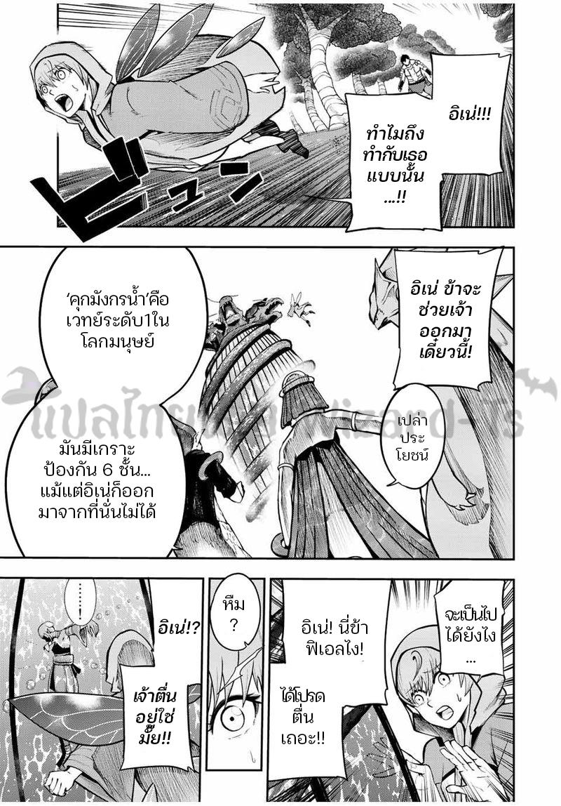 Manga-lc-com อ่านมังงะ อ่านการ์ตูน ออนไลน์ ฟรี Dorei Tensei Sono Dorei Saikyou no Moto Ouji ni Tsuki ตอนที่ 1 2 3 4 5 6 7 8 9 10 11 12 13 14 ฟรี ไม่มีโฆษณา Manga-lc - อ่าน มังงะ อ่าน การ์ตูน ออนไลน์ อ่านมังงะ ฟรี