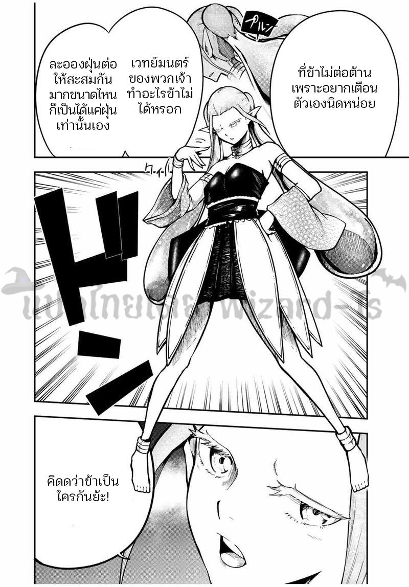 Manga-lc-com อ่านมังงะ อ่านการ์ตูน ออนไลน์ ฟรี Dorei Tensei Sono Dorei Saikyou no Moto Ouji ni Tsuki ตอนที่ 1 2 3 4 5 6 7 8 9 10 11 12 13 14 ฟรี ไม่มีโฆษณา Manga-lc - อ่าน มังงะ อ่าน การ์ตูน ออนไลน์ อ่านมังงะ ฟรี