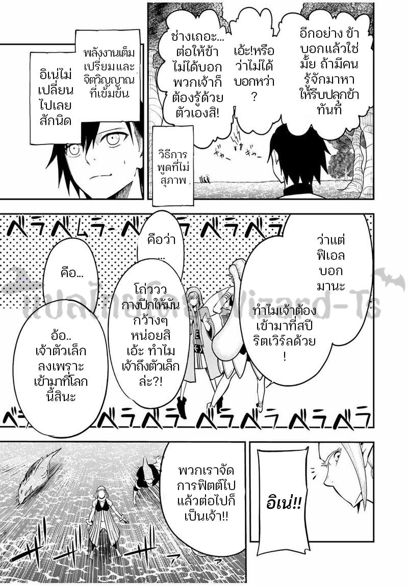 Manga-lc-com อ่านมังงะ อ่านการ์ตูน ออนไลน์ ฟรี Dorei Tensei Sono Dorei Saikyou no Moto Ouji ni Tsuki ตอนที่ 1 2 3 4 5 6 7 8 9 10 11 12 13 14 ฟรี ไม่มีโฆษณา Manga-lc - อ่าน มังงะ อ่าน การ์ตูน ออนไลน์ อ่านมังงะ ฟรี