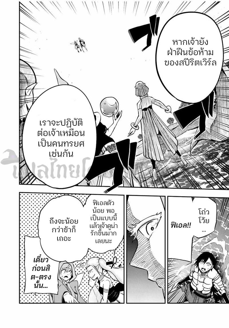 Manga-lc-com อ่านมังงะ อ่านการ์ตูน ออนไลน์ ฟรี Dorei Tensei Sono Dorei Saikyou no Moto Ouji ni Tsuki ตอนที่ 1 2 3 4 5 6 7 8 9 10 11 12 13 14 ฟรี ไม่มีโฆษณา Manga-lc - อ่าน มังงะ อ่าน การ์ตูน ออนไลน์ อ่านมังงะ ฟรี