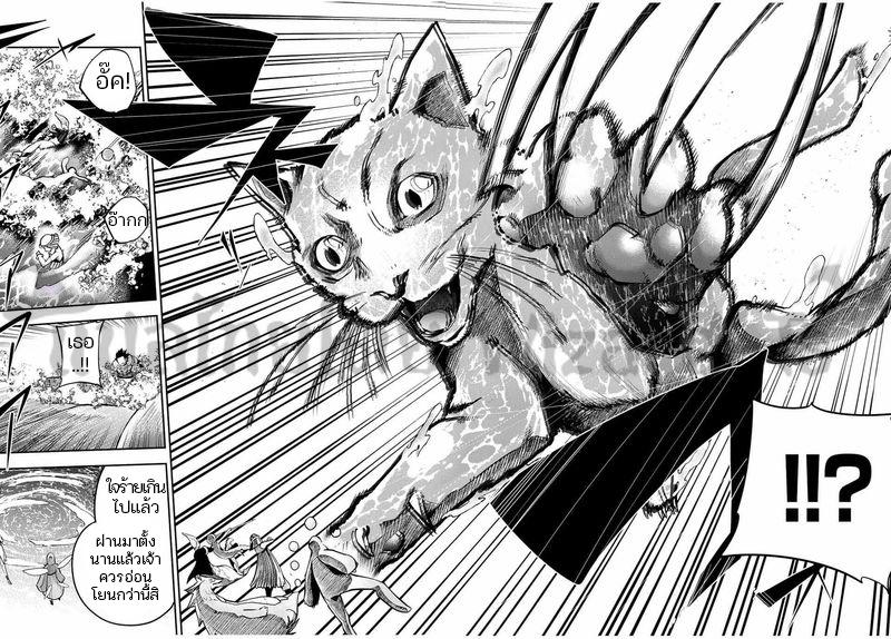 Manga-lc-com อ่านมังงะ อ่านการ์ตูน ออนไลน์ ฟรี Dorei Tensei Sono Dorei Saikyou no Moto Ouji ni Tsuki ตอนที่ 1 2 3 4 5 6 7 8 9 10 11 12 13 14 ฟรี ไม่มีโฆษณา Manga-lc - อ่าน มังงะ อ่าน การ์ตูน ออนไลน์ อ่านมังงะ ฟรี