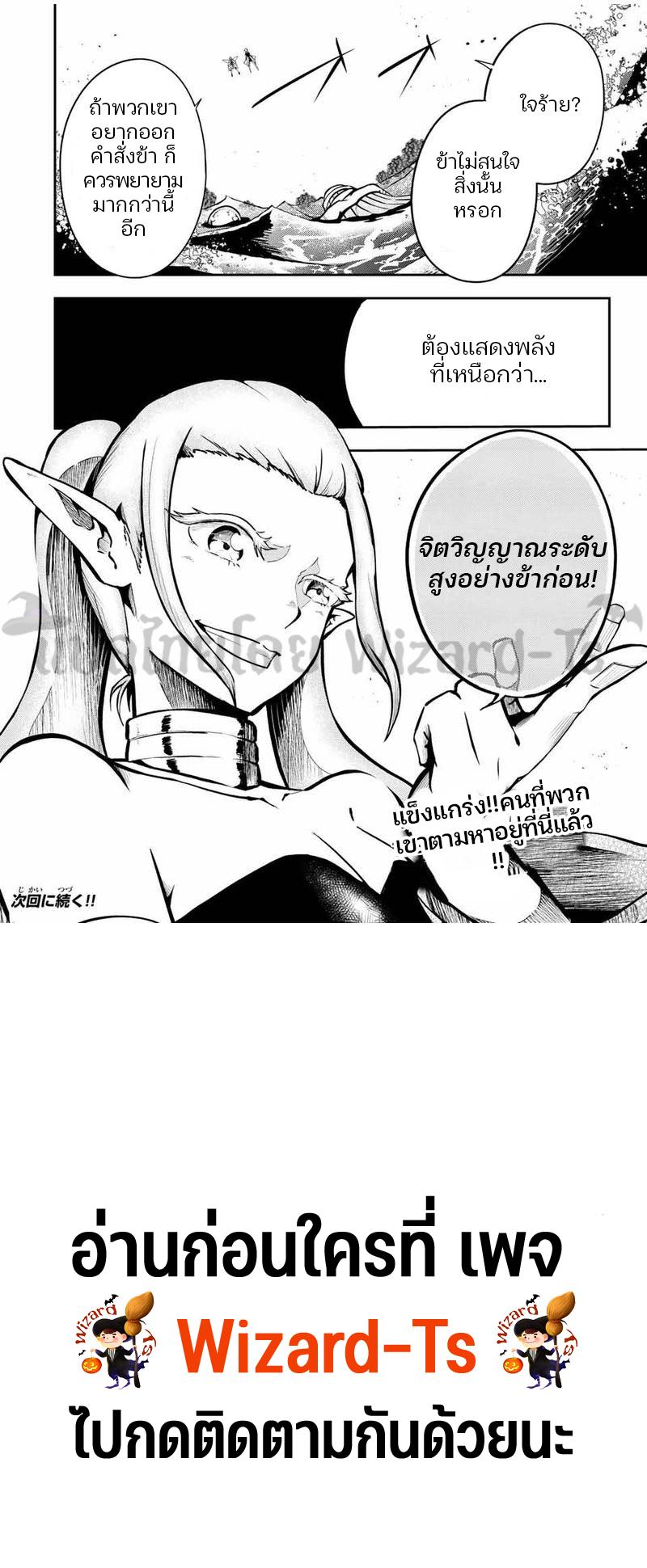 Manga-lc-com อ่านมังงะ อ่านการ์ตูน ออนไลน์ ฟรี Dorei Tensei Sono Dorei Saikyou no Moto Ouji ni Tsuki ตอนที่ 1 2 3 4 5 6 7 8 9 10 11 12 13 14 ฟรี ไม่มีโฆษณา Manga-lc - อ่าน มังงะ อ่าน การ์ตูน ออนไลน์ อ่านมังงะ ฟรี