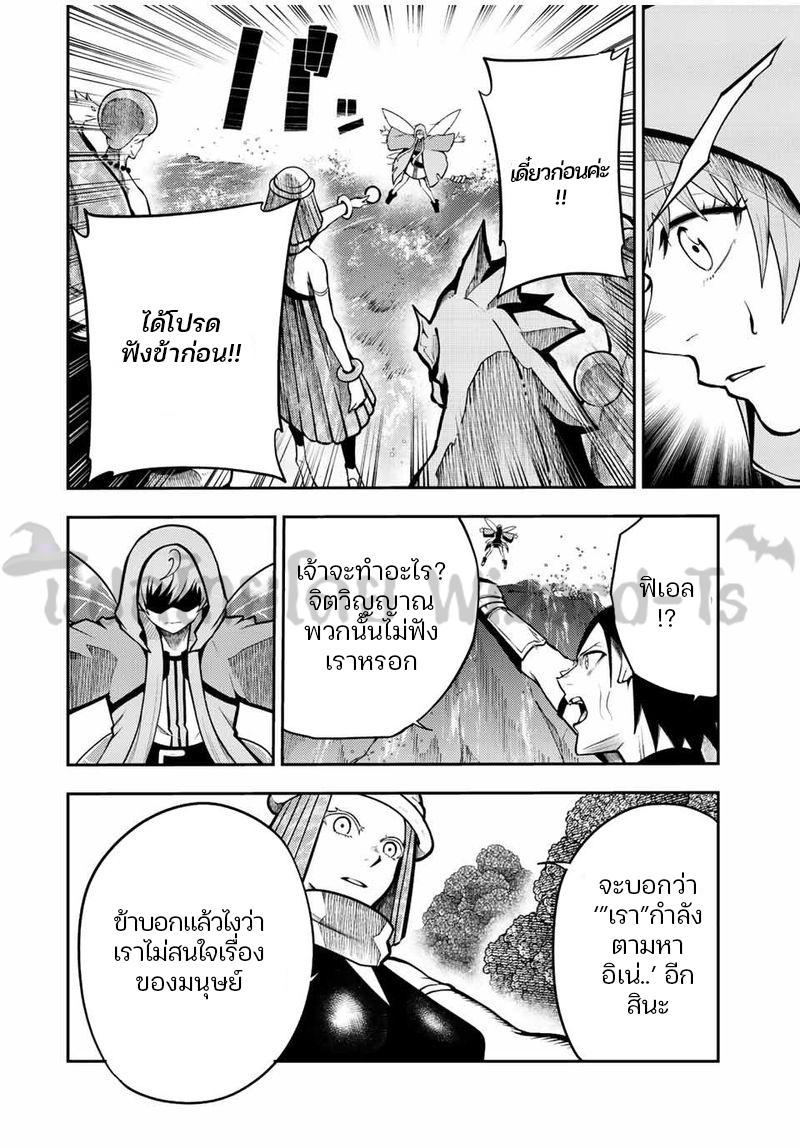 Manga-lc-com อ่านมังงะ อ่านการ์ตูน ออนไลน์ ฟรี Dorei Tensei Sono Dorei Saikyou no Moto Ouji ni Tsuki ตอนที่ 1 2 3 4 5 6 7 8 9 10 11 12 13 14 ฟรี ไม่มีโฆษณา Manga-lc - อ่าน มังงะ อ่าน การ์ตูน ออนไลน์ อ่านมังงะ ฟรี