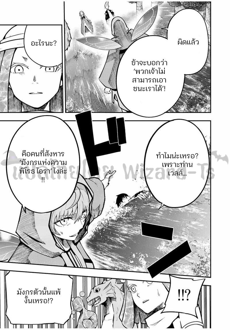 Manga-lc-com อ่านมังงะ อ่านการ์ตูน ออนไลน์ ฟรี Dorei Tensei Sono Dorei Saikyou no Moto Ouji ni Tsuki ตอนที่ 1 2 3 4 5 6 7 8 9 10 11 12 13 14 ฟรี ไม่มีโฆษณา Manga-lc - อ่าน มังงะ อ่าน การ์ตูน ออนไลน์ อ่านมังงะ ฟรี