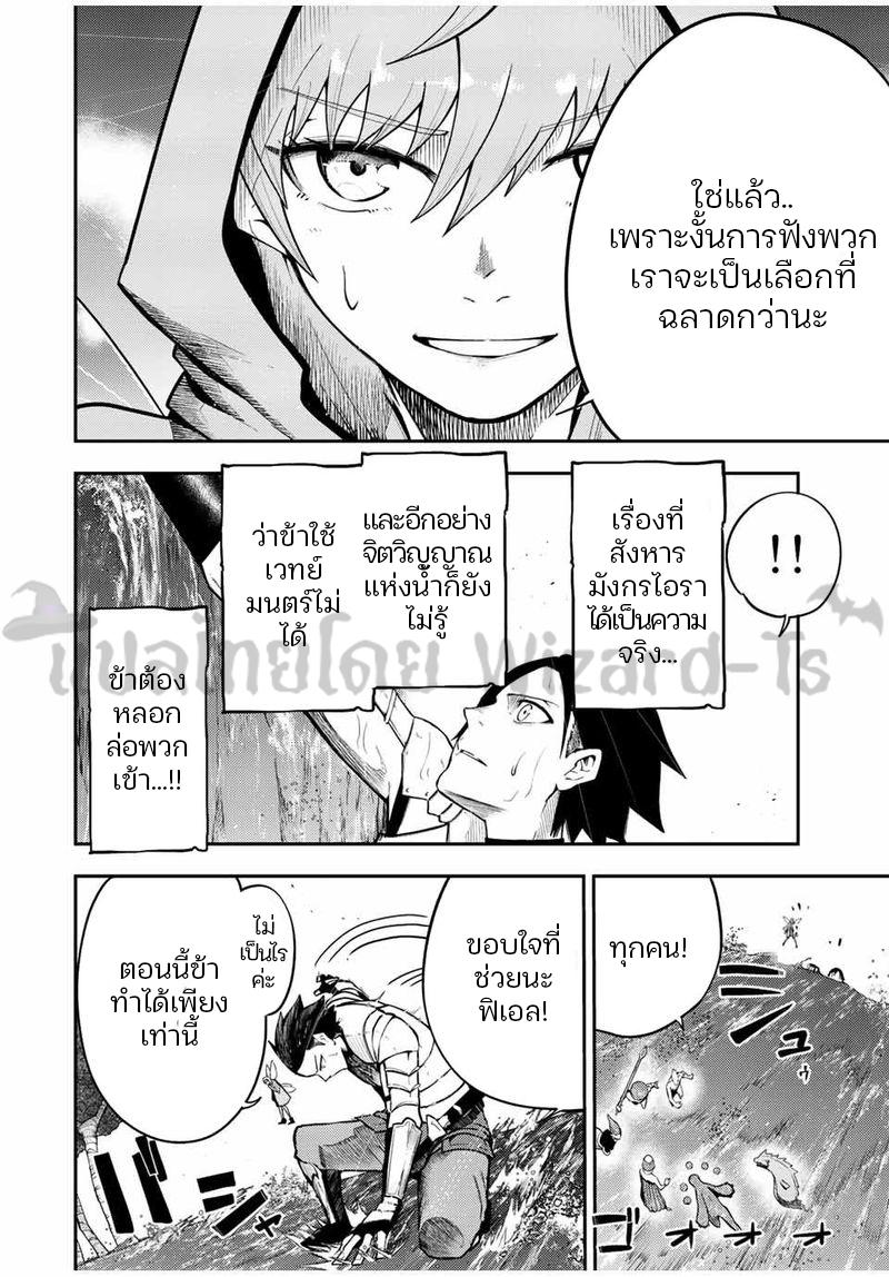 Manga-lc-com อ่านมังงะ อ่านการ์ตูน ออนไลน์ ฟรี Dorei Tensei Sono Dorei Saikyou no Moto Ouji ni Tsuki ตอนที่ 1 2 3 4 5 6 7 8 9 10 11 12 13 14 ฟรี ไม่มีโฆษณา Manga-lc - อ่าน มังงะ อ่าน การ์ตูน ออนไลน์ อ่านมังงะ ฟรี