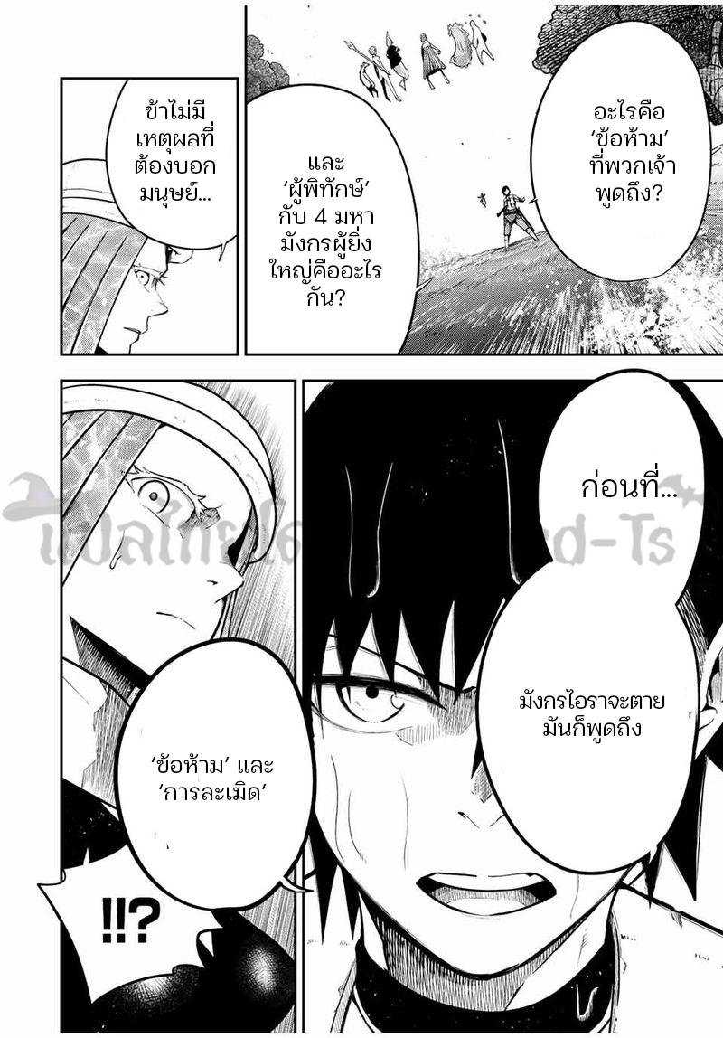 Manga-lc-com อ่านมังงะ อ่านการ์ตูน ออนไลน์ ฟรี Dorei Tensei Sono Dorei Saikyou no Moto Ouji ni Tsuki ตอนที่ 1 2 3 4 5 6 7 8 9 10 11 12 13 14 ฟรี ไม่มีโฆษณา Manga-lc - อ่าน มังงะ อ่าน การ์ตูน ออนไลน์ อ่านมังงะ ฟรี