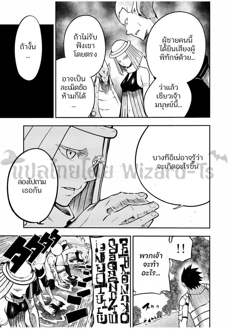 Manga-lc-com อ่านมังงะ อ่านการ์ตูน ออนไลน์ ฟรี Dorei Tensei Sono Dorei Saikyou no Moto Ouji ni Tsuki ตอนที่ 1 2 3 4 5 6 7 8 9 10 11 12 13 14 ฟรี ไม่มีโฆษณา Manga-lc - อ่าน มังงะ อ่าน การ์ตูน ออนไลน์ อ่านมังงะ ฟรี