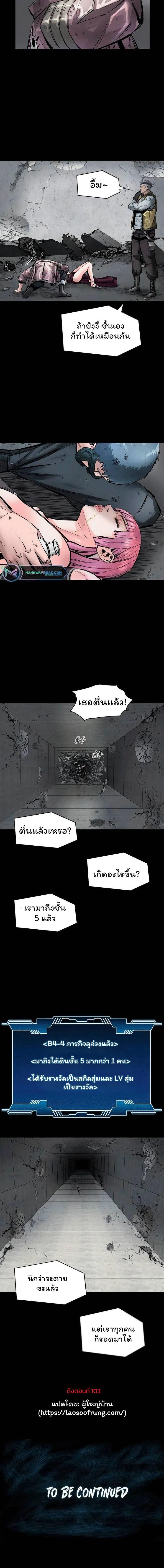 Manga-lc-com อ่านมังงะ อ่านการ์ตูน ออนไลน์ ฟรี L.A.G ตอนที่ 1 2 3 4 5 6 7 8 9 10 11 12 13 14 ฟรี ไม่มีโฆษณา Manga-lc - อ่าน มังงะ อ่าน การ์ตูน ออนไลน์ อ่านมังงะ ฟรี