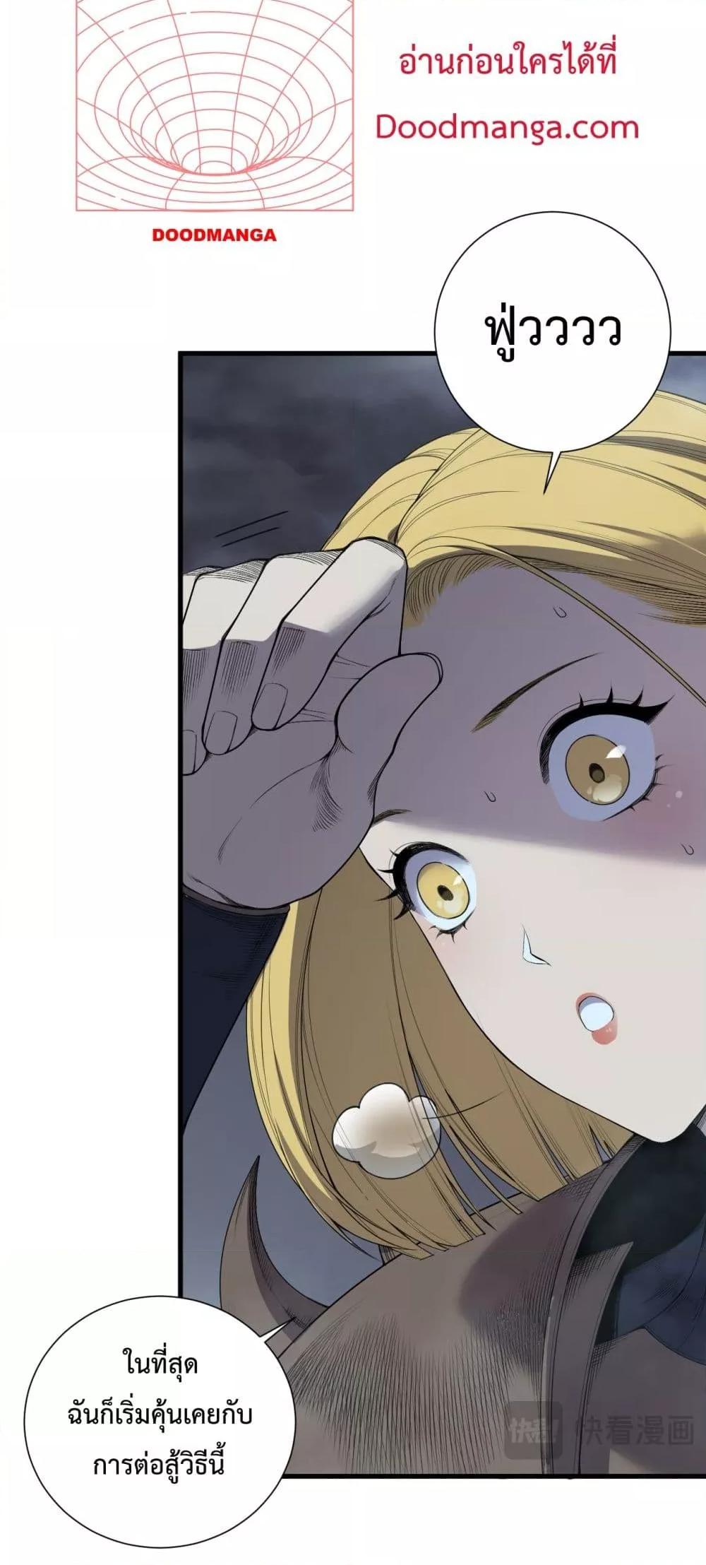 Manga-lc-com อ่านมังงะ อ่านการ์ตูน ออนไลน์ ฟรี NecromancerKin ตอนที่ 1 2 3 4 5 6 7 8 9 10 11 12 13 14 ฟรี ไม่มีโฆษณา Manga-lc - อ่าน มังงะ อ่าน การ์ตูน ออนไลน์ อ่านมังงะ ฟรี
