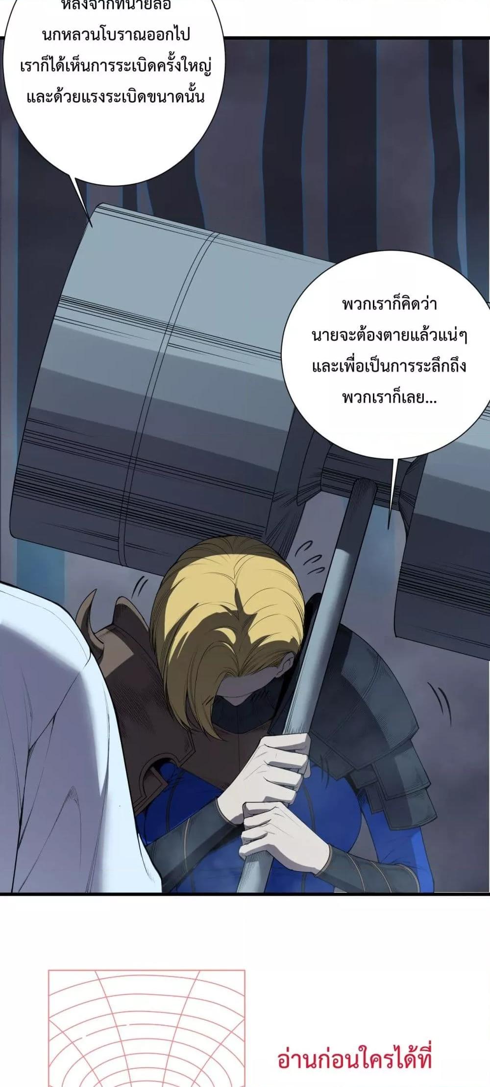 Manga-lc-com อ่านมังงะ อ่านการ์ตูน ออนไลน์ ฟรี NecromancerKin ตอนที่ 1 2 3 4 5 6 7 8 9 10 11 12 13 14 ฟรี ไม่มีโฆษณา Manga-lc - อ่าน มังงะ อ่าน การ์ตูน ออนไลน์ อ่านมังงะ ฟรี