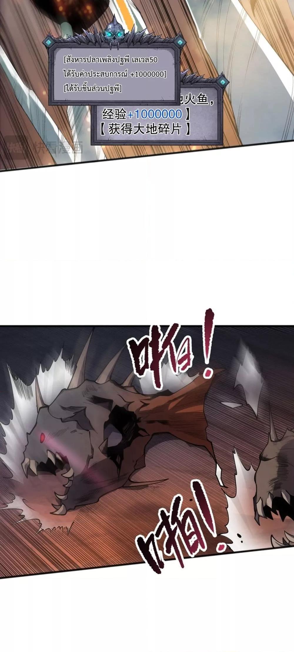 Manga-lc-com อ่านมังงะ อ่านการ์ตูน ออนไลน์ ฟรี NecromancerKin ตอนที่ 1 2 3 4 5 6 7 8 9 10 11 12 13 14 ฟรี ไม่มีโฆษณา Manga-lc - อ่าน มังงะ อ่าน การ์ตูน ออนไลน์ อ่านมังงะ ฟรี