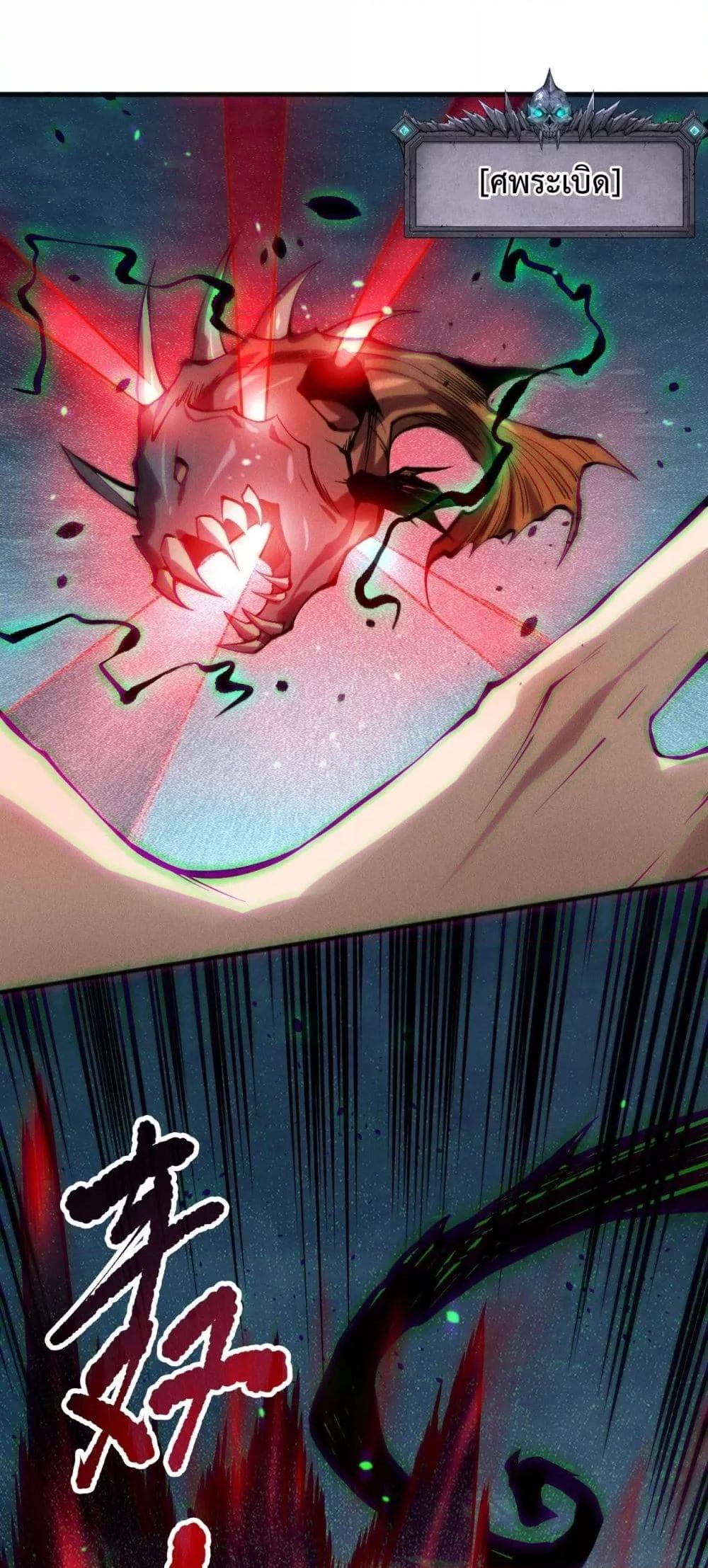 Manga-lc-com อ่านมังงะ อ่านการ์ตูน ออนไลน์ ฟรี NecromancerKin ตอนที่ 1 2 3 4 5 6 7 8 9 10 11 12 13 14 ฟรี ไม่มีโฆษณา Manga-lc - อ่าน มังงะ อ่าน การ์ตูน ออนไลน์ อ่านมังงะ ฟรี