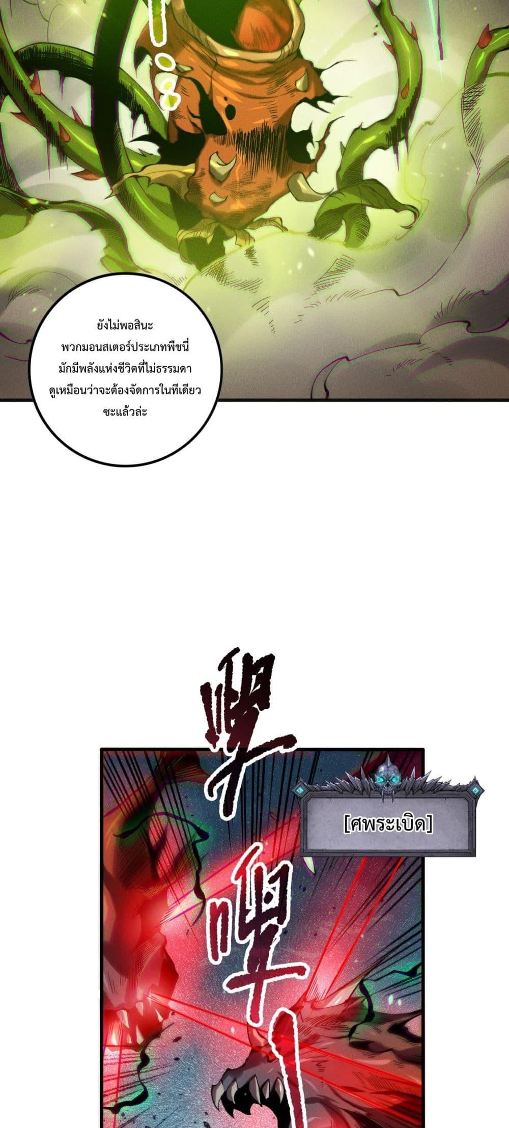 Manga-lc-com อ่านมังงะ อ่านการ์ตูน ออนไลน์ ฟรี NecromancerKin ตอนที่ 1 2 3 4 5 6 7 8 9 10 11 12 13 14 ฟรี ไม่มีโฆษณา Manga-lc - อ่าน มังงะ อ่าน การ์ตูน ออนไลน์ อ่านมังงะ ฟรี