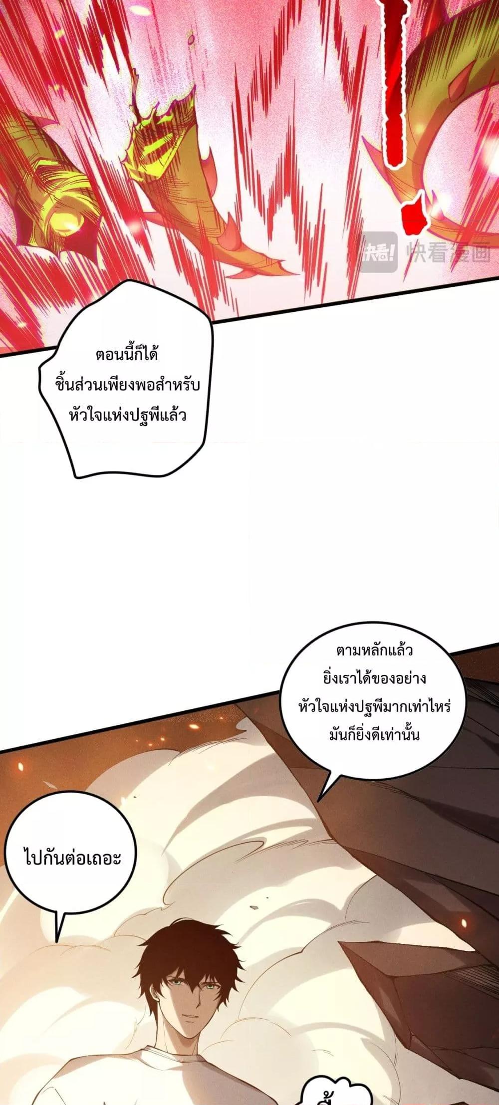 Manga-lc-com อ่านมังงะ อ่านการ์ตูน ออนไลน์ ฟรี NecromancerKin ตอนที่ 1 2 3 4 5 6 7 8 9 10 11 12 13 14 ฟรี ไม่มีโฆษณา Manga-lc - อ่าน มังงะ อ่าน การ์ตูน ออนไลน์ อ่านมังงะ ฟรี