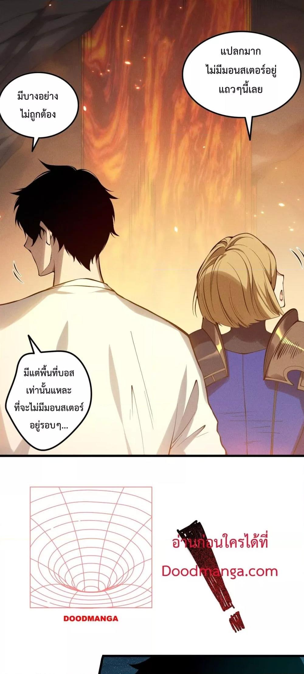 Manga-lc-com อ่านมังงะ อ่านการ์ตูน ออนไลน์ ฟรี NecromancerKin ตอนที่ 1 2 3 4 5 6 7 8 9 10 11 12 13 14 ฟรี ไม่มีโฆษณา Manga-lc - อ่าน มังงะ อ่าน การ์ตูน ออนไลน์ อ่านมังงะ ฟรี