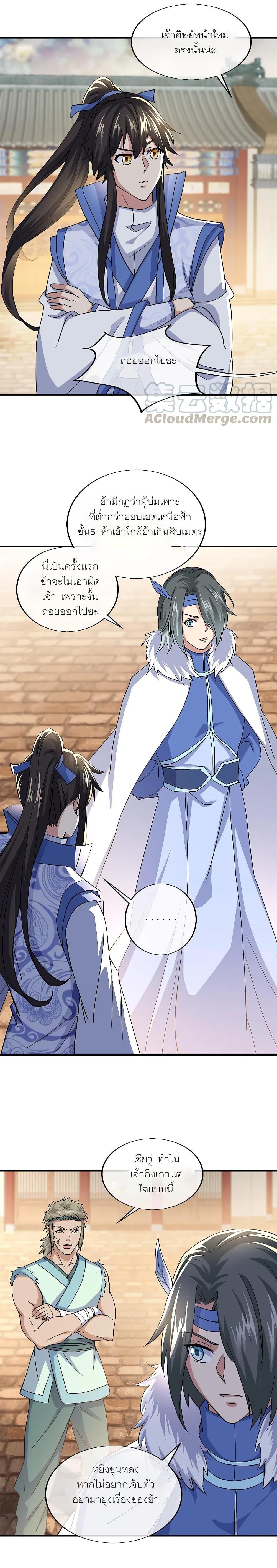 Manga-lc-com อ่านมังงะ อ่านการ์ตูน ออนไลน์ ฟรี Peerless Battle Spirit (Tian Cang Zi Dongman) ตอนที่ 1 2 3 4 5 6 7 8 9 10 11 12 13 14 ฟรี ไม่มีโฆษณา Manga-lc - อ่าน มังงะ อ่าน การ์ตูน ออนไลน์ อ่านมังงะ ฟรี