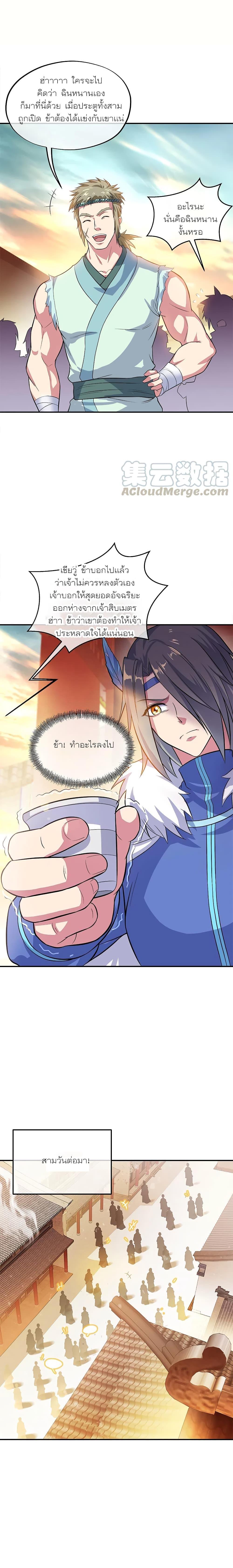 Manga-lc-com อ่านมังงะ อ่านการ์ตูน ออนไลน์ ฟรี Peerless Battle Spirit (Tian Cang Zi Dongman) ตอนที่ 1 2 3 4 5 6 7 8 9 10 11 12 13 14 ฟรี ไม่มีโฆษณา Manga-lc - อ่าน มังงะ อ่าน การ์ตูน ออนไลน์ อ่านมังงะ ฟรี