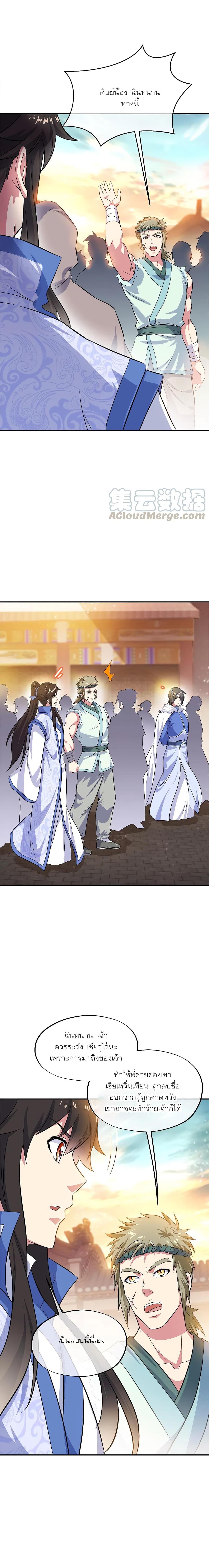 Manga-lc-com อ่านมังงะ อ่านการ์ตูน ออนไลน์ ฟรี Peerless Battle Spirit (Tian Cang Zi Dongman) ตอนที่ 1 2 3 4 5 6 7 8 9 10 11 12 13 14 ฟรี ไม่มีโฆษณา Manga-lc - อ่าน มังงะ อ่าน การ์ตูน ออนไลน์ อ่านมังงะ ฟรี