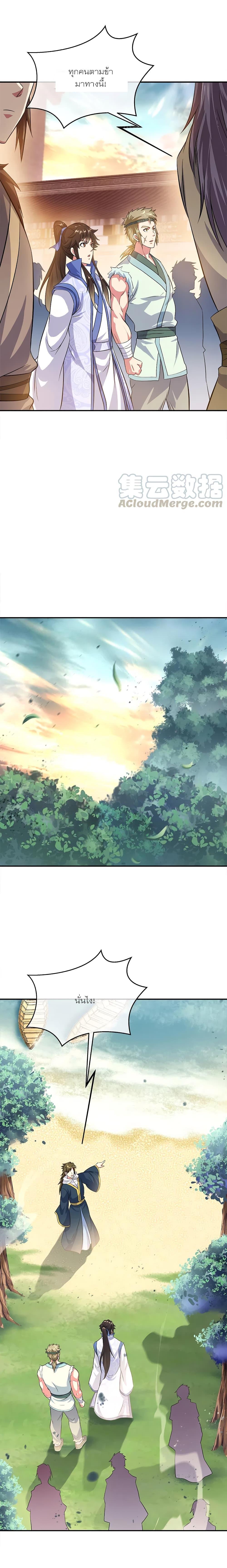 Manga-lc-com อ่านมังงะ อ่านการ์ตูน ออนไลน์ ฟรี Peerless Battle Spirit (Tian Cang Zi Dongman) ตอนที่ 1 2 3 4 5 6 7 8 9 10 11 12 13 14 ฟรี ไม่มีโฆษณา Manga-lc - อ่าน มังงะ อ่าน การ์ตูน ออนไลน์ อ่านมังงะ ฟรี