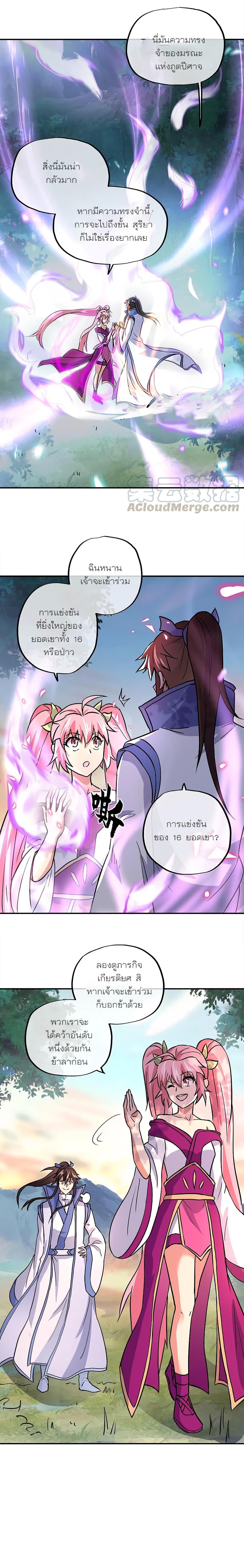 Manga-lc-com อ่านมังงะ อ่านการ์ตูน ออนไลน์ ฟรี Peerless Battle Spirit (Tian Cang Zi Dongman) ตอนที่ 1 2 3 4 5 6 7 8 9 10 11 12 13 14 ฟรี ไม่มีโฆษณา Manga-lc - อ่าน มังงะ อ่าน การ์ตูน ออนไลน์ อ่านมังงะ ฟรี