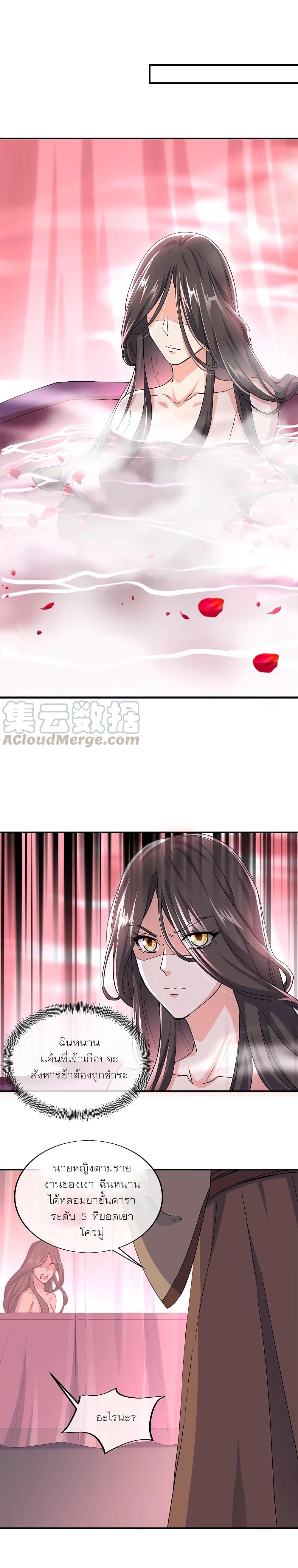 Manga-lc-com อ่านมังงะ อ่านการ์ตูน ออนไลน์ ฟรี Peerless Battle Spirit (Tian Cang Zi Dongman) ตอนที่ 1 2 3 4 5 6 7 8 9 10 11 12 13 14 ฟรี ไม่มีโฆษณา Manga-lc - อ่าน มังงะ อ่าน การ์ตูน ออนไลน์ อ่านมังงะ ฟรี