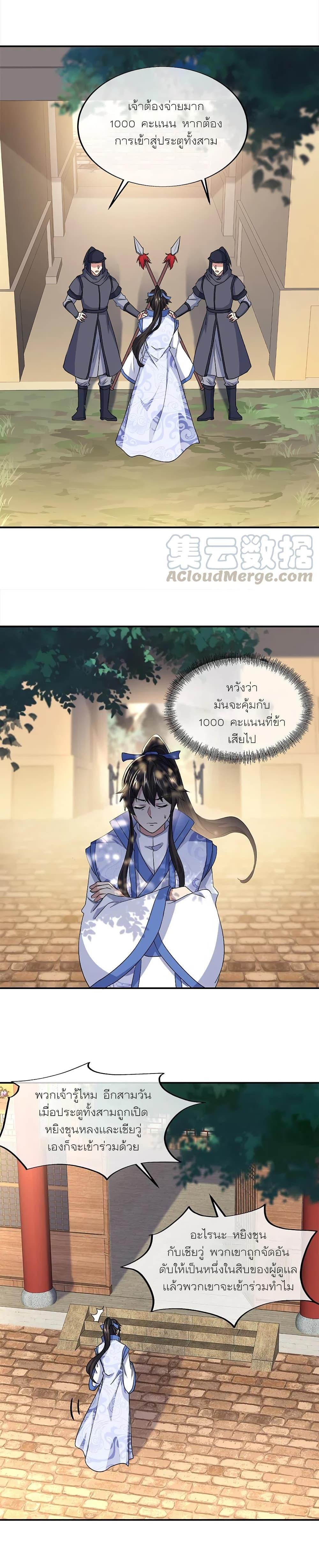 Manga-lc-com อ่านมังงะ อ่านการ์ตูน ออนไลน์ ฟรี Peerless Battle Spirit (Tian Cang Zi Dongman) ตอนที่ 1 2 3 4 5 6 7 8 9 10 11 12 13 14 ฟรี ไม่มีโฆษณา Manga-lc - อ่าน มังงะ อ่าน การ์ตูน ออนไลน์ อ่านมังงะ ฟรี