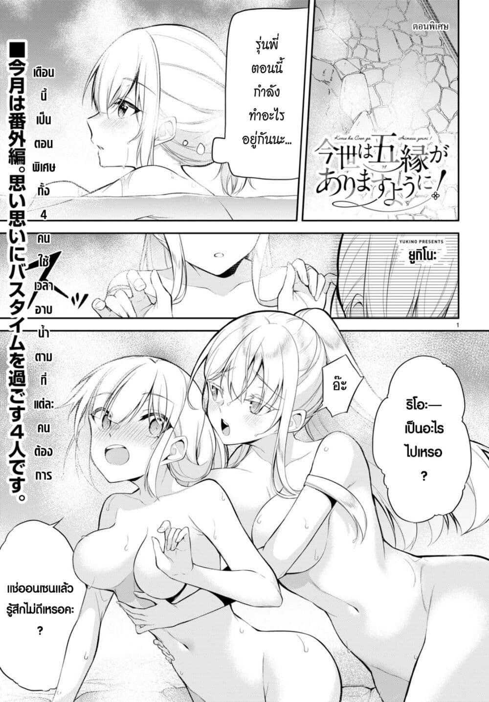 Manga-lc-com อ่านมังงะ อ่านการ์ตูน ออนไลน์ ฟรี Imayo wa Goen ga Arimasu you ni! ตอนที่ 1 2 3 4 5 6 7 8 9 10 11 12 13 14 ฟรี ไม่มีโฆษณา Manga-lc - อ่าน มังงะ อ่าน การ์ตูน ออนไลน์ อ่านมังงะ ฟรี