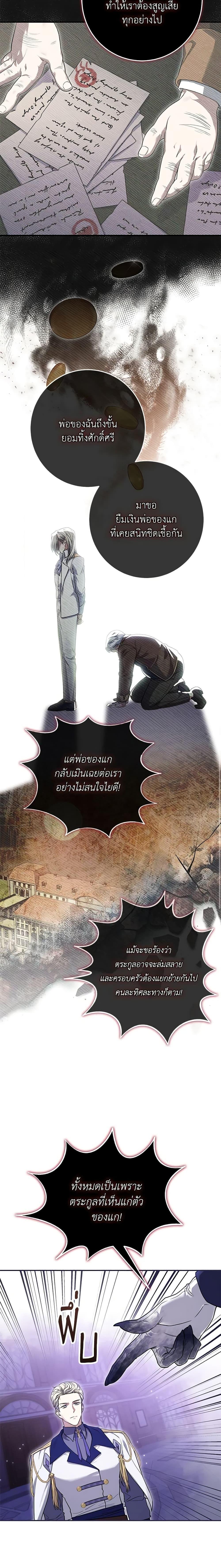 Manga-lc-com อ่านมังงะ อ่านการ์ตูน ออนไลน์ ฟรี Trapped in a Cursed Game, but now with NPCs ตอนที่ 1 2 3 4 5 6 7 8 9 10 11 12 13 14 ฟรี ไม่มีโฆษณา Manga-lc - อ่าน มังงะ อ่าน การ์ตูน ออนไลน์ อ่านมังงะ ฟรี