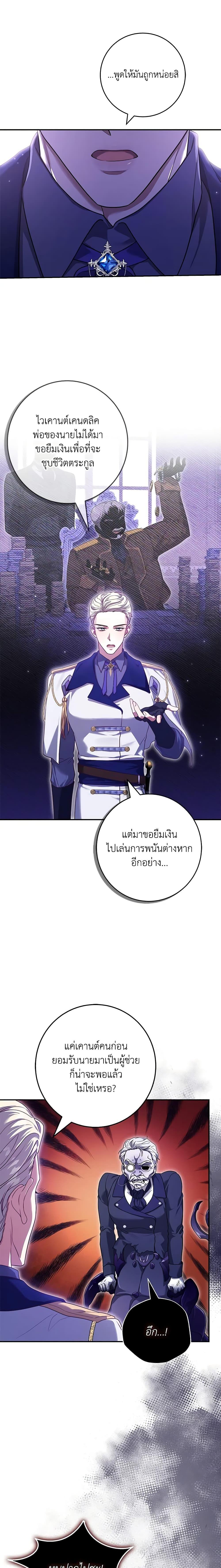 Manga-lc-com อ่านมังงะ อ่านการ์ตูน ออนไลน์ ฟรี Trapped in a Cursed Game, but now with NPCs ตอนที่ 1 2 3 4 5 6 7 8 9 10 11 12 13 14 ฟรี ไม่มีโฆษณา Manga-lc - อ่าน มังงะ อ่าน การ์ตูน ออนไลน์ อ่านมังงะ ฟรี