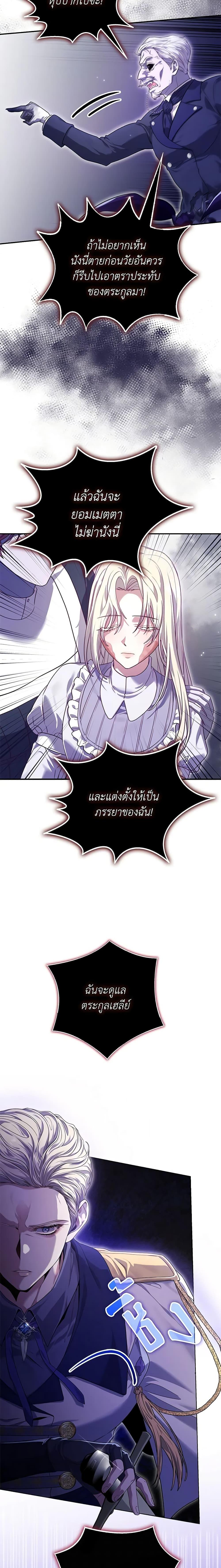 Manga-lc-com อ่านมังงะ อ่านการ์ตูน ออนไลน์ ฟรี Trapped in a Cursed Game, but now with NPCs ตอนที่ 1 2 3 4 5 6 7 8 9 10 11 12 13 14 ฟรี ไม่มีโฆษณา Manga-lc - อ่าน มังงะ อ่าน การ์ตูน ออนไลน์ อ่านมังงะ ฟรี