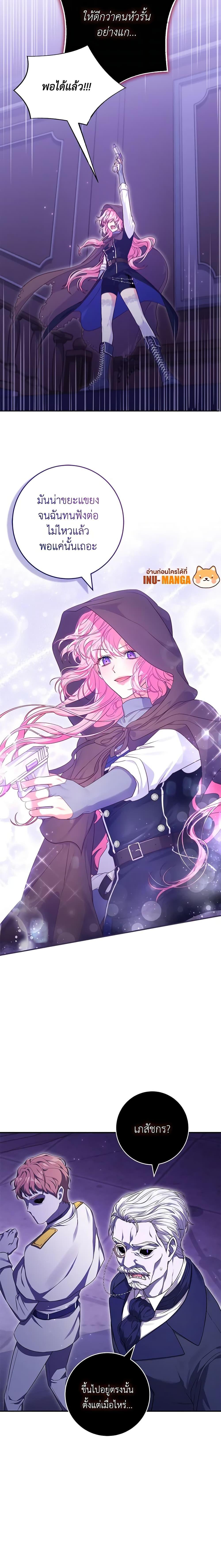 Manga-lc-com อ่านมังงะ อ่านการ์ตูน ออนไลน์ ฟรี Trapped in a Cursed Game, but now with NPCs ตอนที่ 1 2 3 4 5 6 7 8 9 10 11 12 13 14 ฟรี ไม่มีโฆษณา Manga-lc - อ่าน มังงะ อ่าน การ์ตูน ออนไลน์ อ่านมังงะ ฟรี