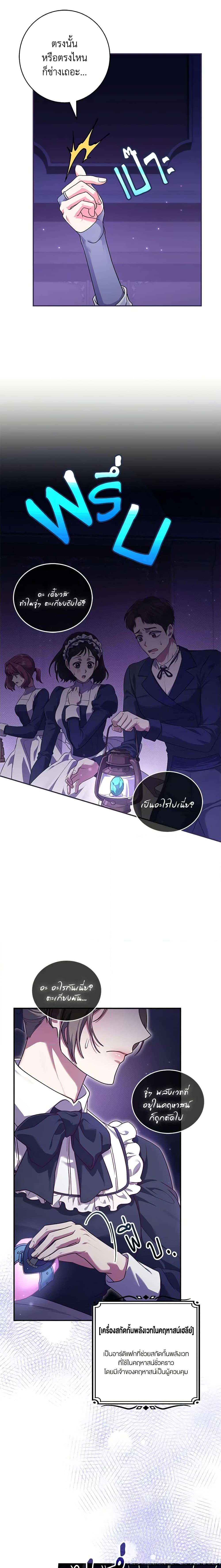 Manga-lc-com อ่านมังงะ อ่านการ์ตูน ออนไลน์ ฟรี Trapped in a Cursed Game, but now with NPCs ตอนที่ 1 2 3 4 5 6 7 8 9 10 11 12 13 14 ฟรี ไม่มีโฆษณา Manga-lc - อ่าน มังงะ อ่าน การ์ตูน ออนไลน์ อ่านมังงะ ฟรี