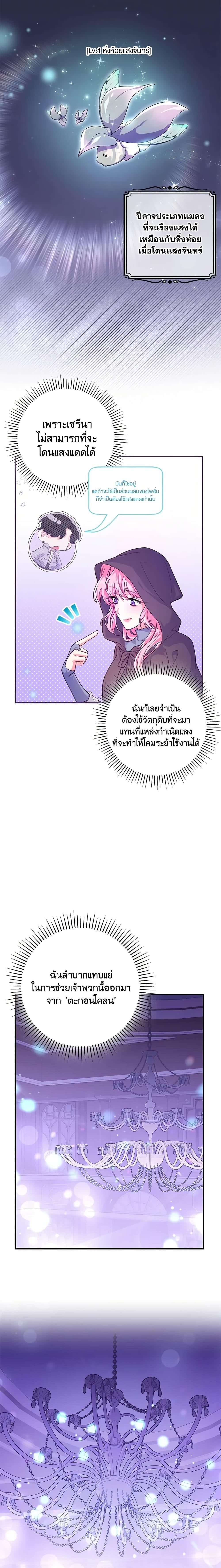 Manga-lc-com อ่านมังงะ อ่านการ์ตูน ออนไลน์ ฟรี Trapped in a Cursed Game, but now with NPCs ตอนที่ 1 2 3 4 5 6 7 8 9 10 11 12 13 14 ฟรี ไม่มีโฆษณา Manga-lc - อ่าน มังงะ อ่าน การ์ตูน ออนไลน์ อ่านมังงะ ฟรี