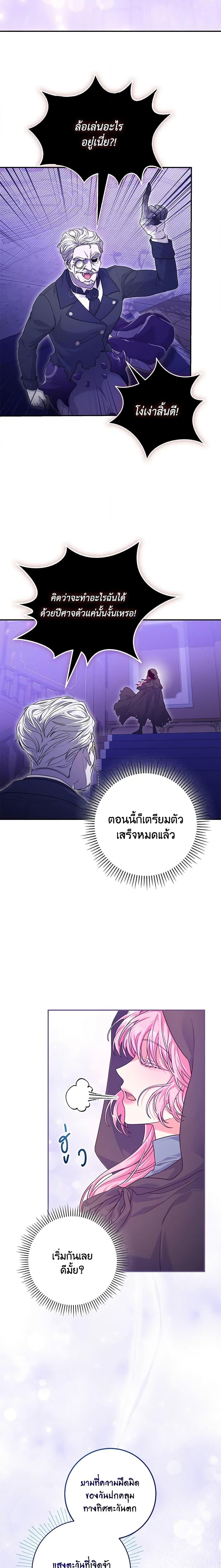 Manga-lc-com อ่านมังงะ อ่านการ์ตูน ออนไลน์ ฟรี Trapped in a Cursed Game, but now with NPCs ตอนที่ 1 2 3 4 5 6 7 8 9 10 11 12 13 14 ฟรี ไม่มีโฆษณา Manga-lc - อ่าน มังงะ อ่าน การ์ตูน ออนไลน์ อ่านมังงะ ฟรี
