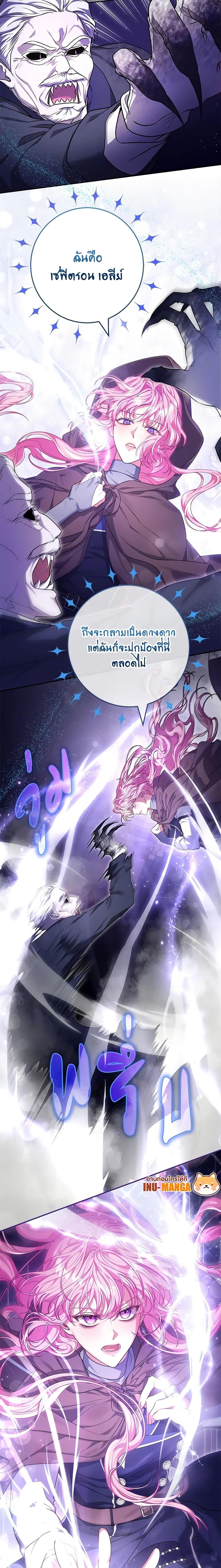 Manga-lc-com อ่านมังงะ อ่านการ์ตูน ออนไลน์ ฟรี Trapped in a Cursed Game, but now with NPCs ตอนที่ 1 2 3 4 5 6 7 8 9 10 11 12 13 14 ฟรี ไม่มีโฆษณา Manga-lc - อ่าน มังงะ อ่าน การ์ตูน ออนไลน์ อ่านมังงะ ฟรี