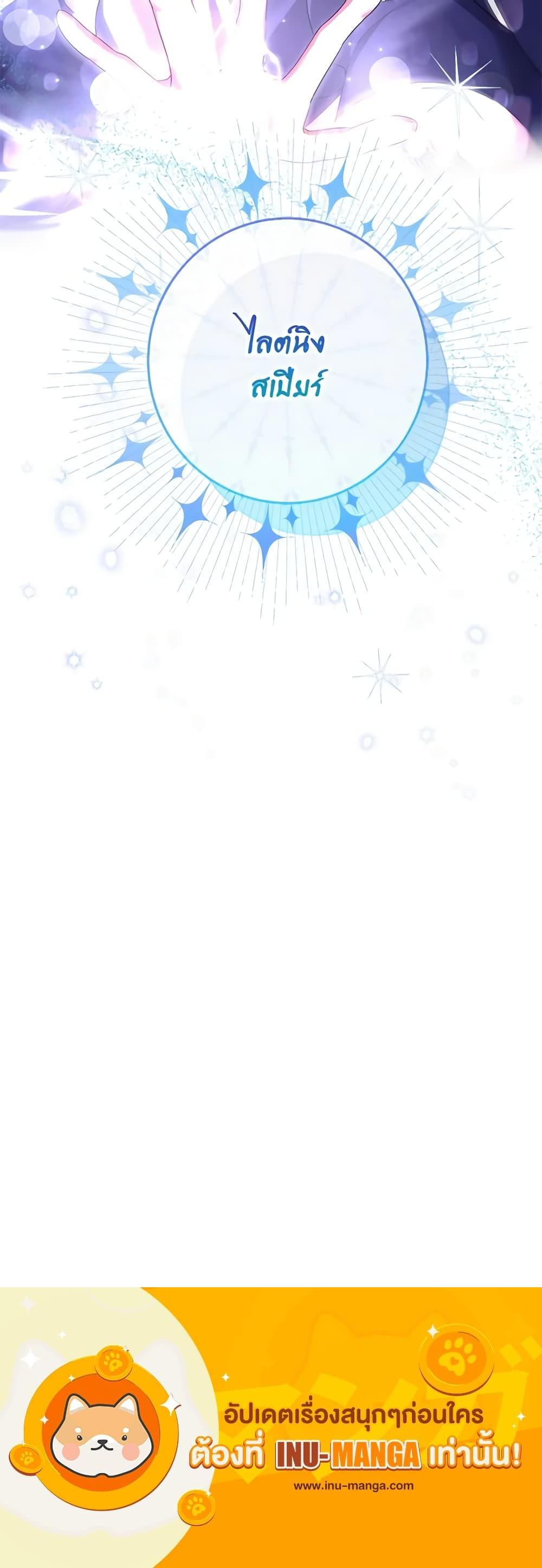 Manga-lc-com อ่านมังงะ อ่านการ์ตูน ออนไลน์ ฟรี Trapped in a Cursed Game, but now with NPCs ตอนที่ 1 2 3 4 5 6 7 8 9 10 11 12 13 14 ฟรี ไม่มีโฆษณา Manga-lc - อ่าน มังงะ อ่าน การ์ตูน ออนไลน์ อ่านมังงะ ฟรี