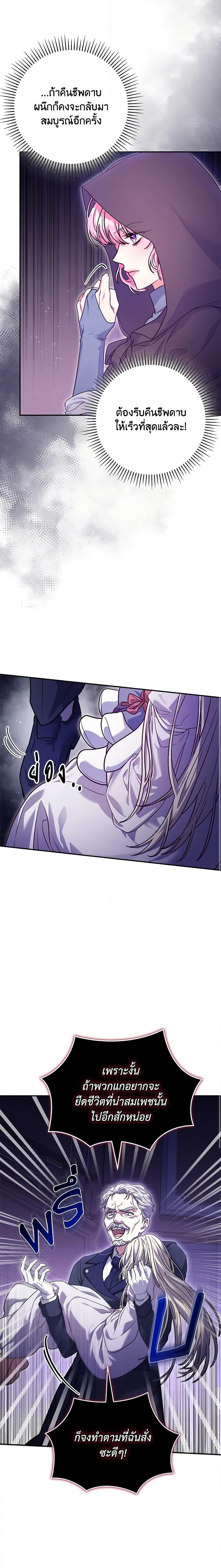 Manga-lc-com อ่านมังงะ อ่านการ์ตูน ออนไลน์ ฟรี Trapped in a Cursed Game, but now with NPCs ตอนที่ 1 2 3 4 5 6 7 8 9 10 11 12 13 14 ฟรี ไม่มีโฆษณา Manga-lc - อ่าน มังงะ อ่าน การ์ตูน ออนไลน์ อ่านมังงะ ฟรี