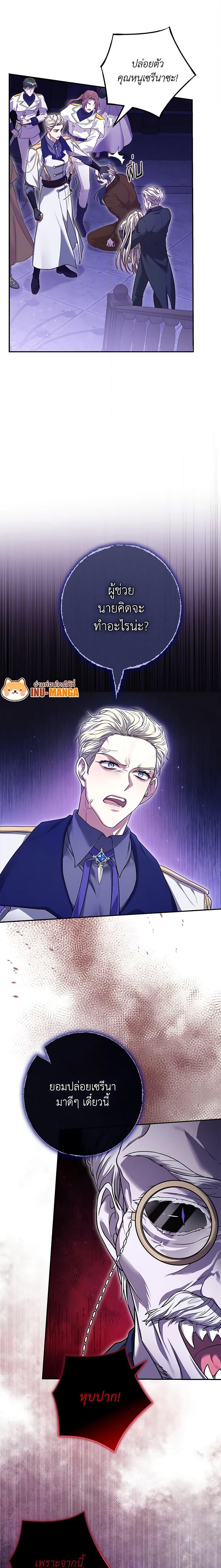 Manga-lc-com อ่านมังงะ อ่านการ์ตูน ออนไลน์ ฟรี Trapped in a Cursed Game, but now with NPCs ตอนที่ 1 2 3 4 5 6 7 8 9 10 11 12 13 14 ฟรี ไม่มีโฆษณา Manga-lc - อ่าน มังงะ อ่าน การ์ตูน ออนไลน์ อ่านมังงะ ฟรี