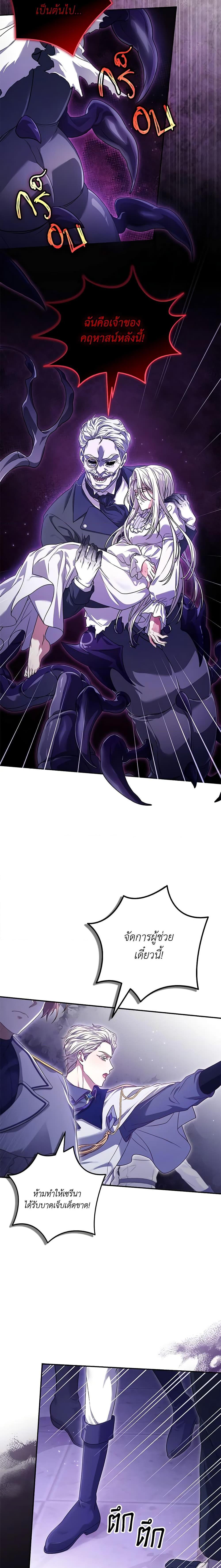 Manga-lc-com อ่านมังงะ อ่านการ์ตูน ออนไลน์ ฟรี Trapped in a Cursed Game, but now with NPCs ตอนที่ 1 2 3 4 5 6 7 8 9 10 11 12 13 14 ฟรี ไม่มีโฆษณา Manga-lc - อ่าน มังงะ อ่าน การ์ตูน ออนไลน์ อ่านมังงะ ฟรี