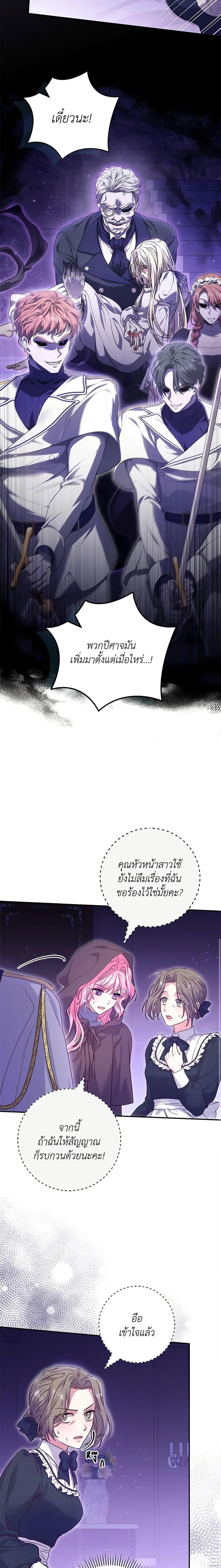 Manga-lc-com อ่านมังงะ อ่านการ์ตูน ออนไลน์ ฟรี Trapped in a Cursed Game, but now with NPCs ตอนที่ 1 2 3 4 5 6 7 8 9 10 11 12 13 14 ฟรี ไม่มีโฆษณา Manga-lc - อ่าน มังงะ อ่าน การ์ตูน ออนไลน์ อ่านมังงะ ฟรี