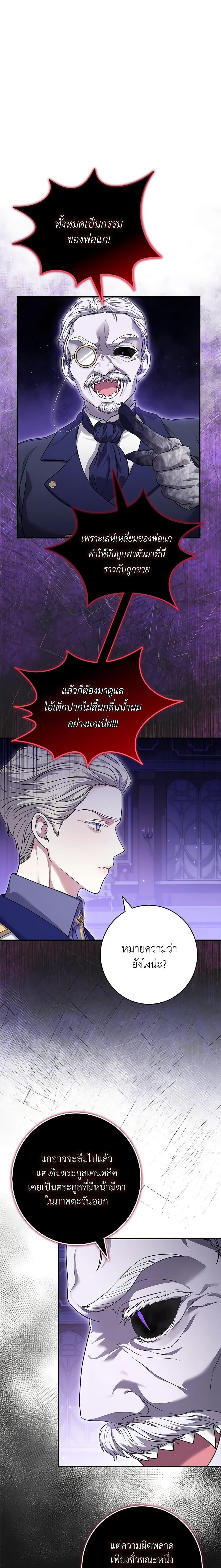 Manga-lc-com อ่านมังงะ อ่านการ์ตูน ออนไลน์ ฟรี Trapped in a Cursed Game, but now with NPCs ตอนที่ 1 2 3 4 5 6 7 8 9 10 11 12 13 14 ฟรี ไม่มีโฆษณา Manga-lc - อ่าน มังงะ อ่าน การ์ตูน ออนไลน์ อ่านมังงะ ฟรี