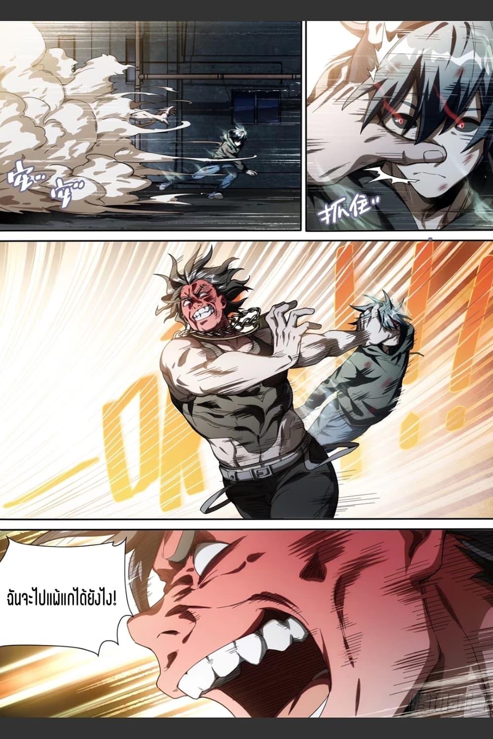 Manga-lc-com อ่านมังงะ อ่านการ์ตูน ออนไลน์ ฟรี Supreme Spirit Master ตอนที่ 1 2 3 4 5 6 7 8 9 10 11 12 13 14 ฟรี ไม่มีโฆษณา Manga-lc - อ่าน มังงะ อ่าน การ์ตูน ออนไลน์ อ่านมังงะ ฟรี