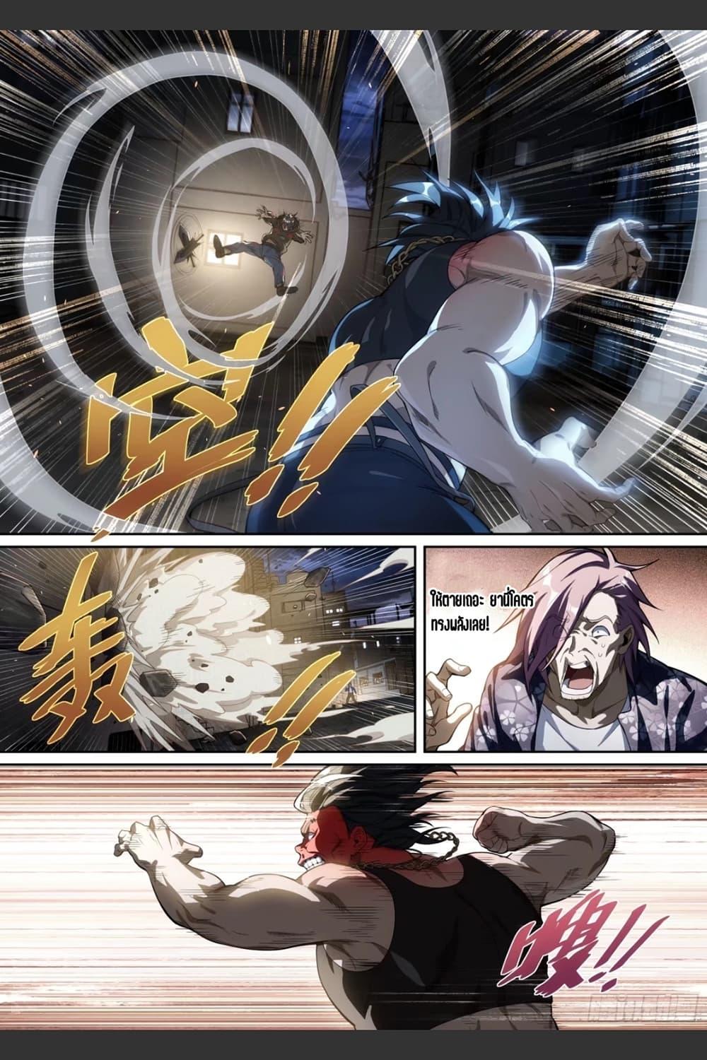 Manga-lc-com อ่านมังงะ อ่านการ์ตูน ออนไลน์ ฟรี Supreme Spirit Master ตอนที่ 1 2 3 4 5 6 7 8 9 10 11 12 13 14 ฟรี ไม่มีโฆษณา Manga-lc - อ่าน มังงะ อ่าน การ์ตูน ออนไลน์ อ่านมังงะ ฟรี