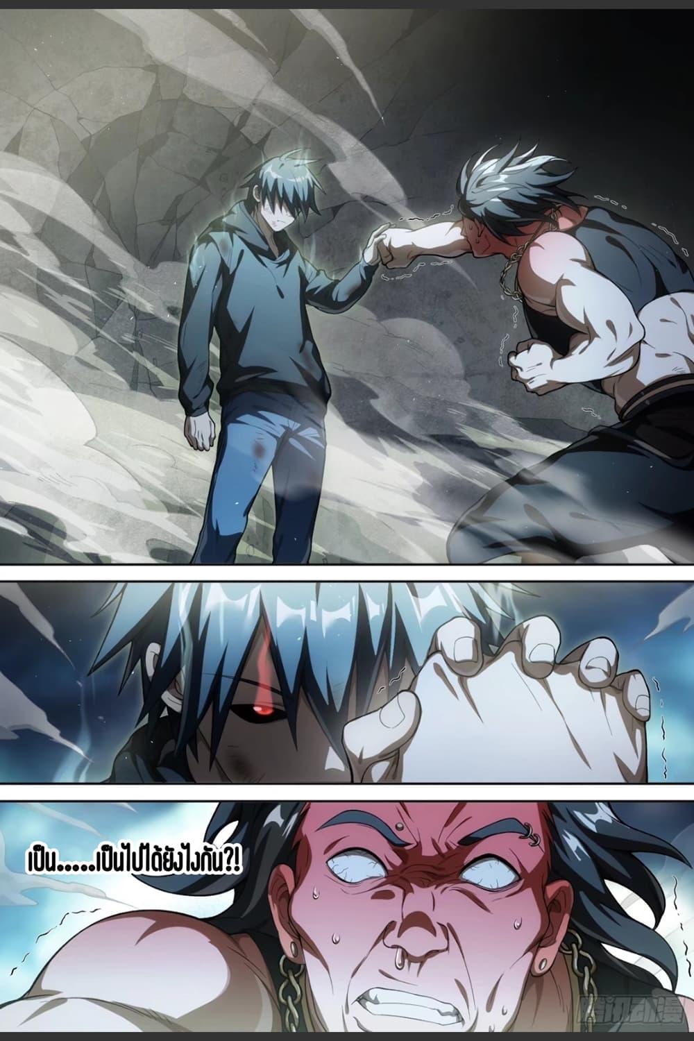 Manga-lc-com อ่านมังงะ อ่านการ์ตูน ออนไลน์ ฟรี Supreme Spirit Master ตอนที่ 1 2 3 4 5 6 7 8 9 10 11 12 13 14 ฟรี ไม่มีโฆษณา Manga-lc - อ่าน มังงะ อ่าน การ์ตูน ออนไลน์ อ่านมังงะ ฟรี